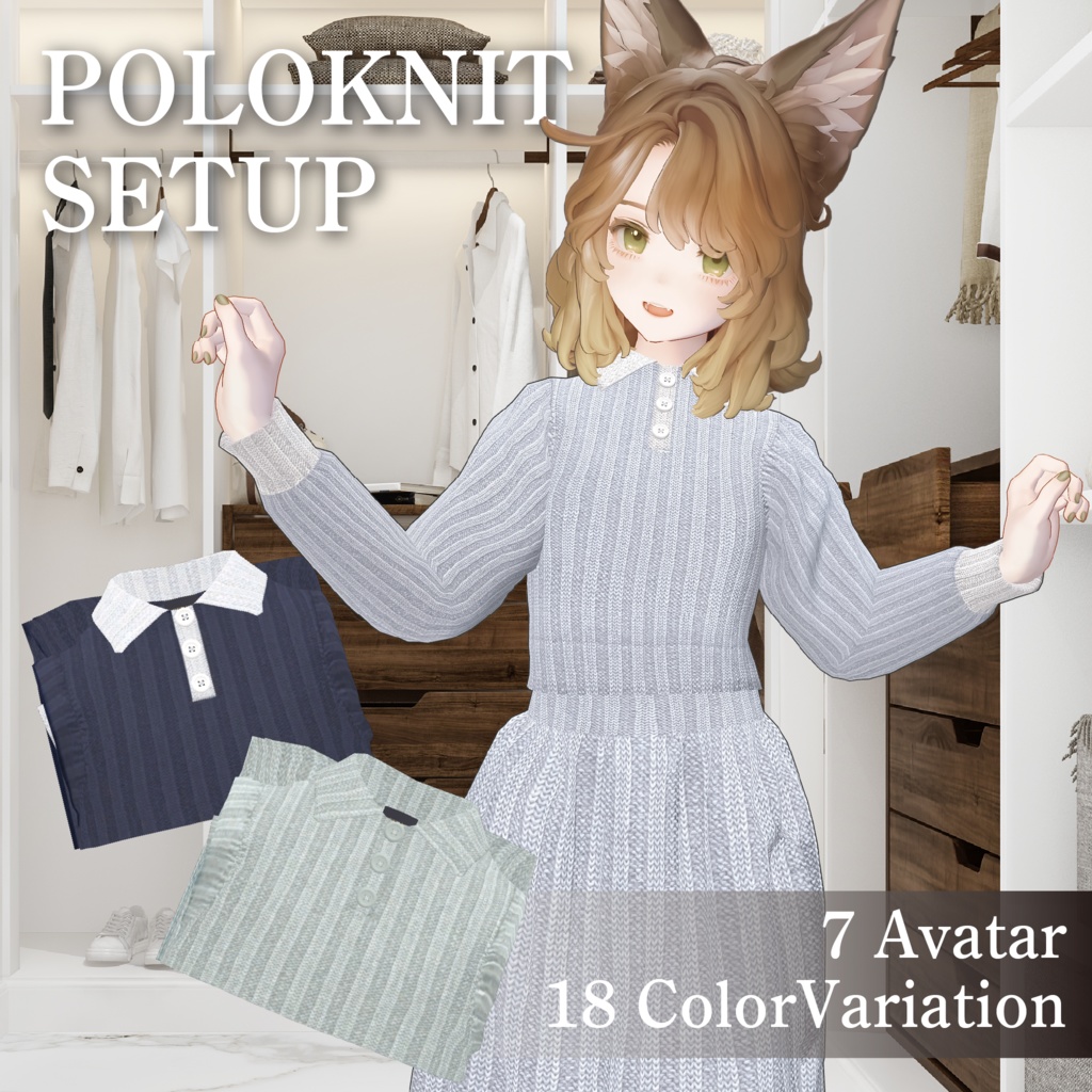Polo Knit Set image