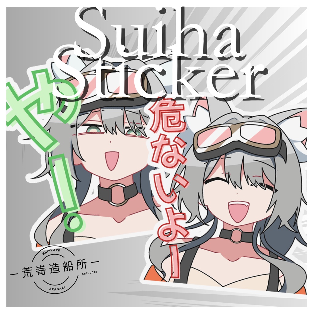 Midori Feather Sticker image