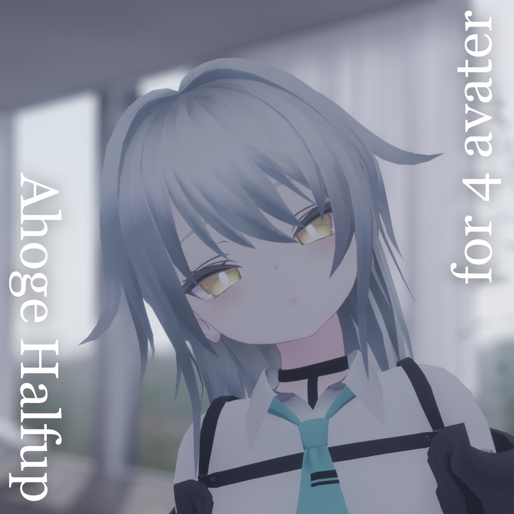 【4アバター対応】アホ毛ハーフアップ【VRChat】 image
