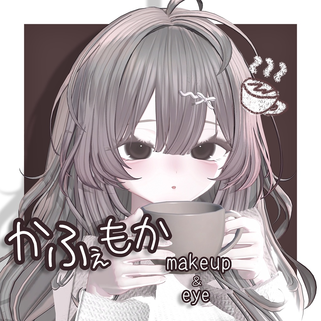 Cafe Moka Makeup & Eye [Shinano Response] image