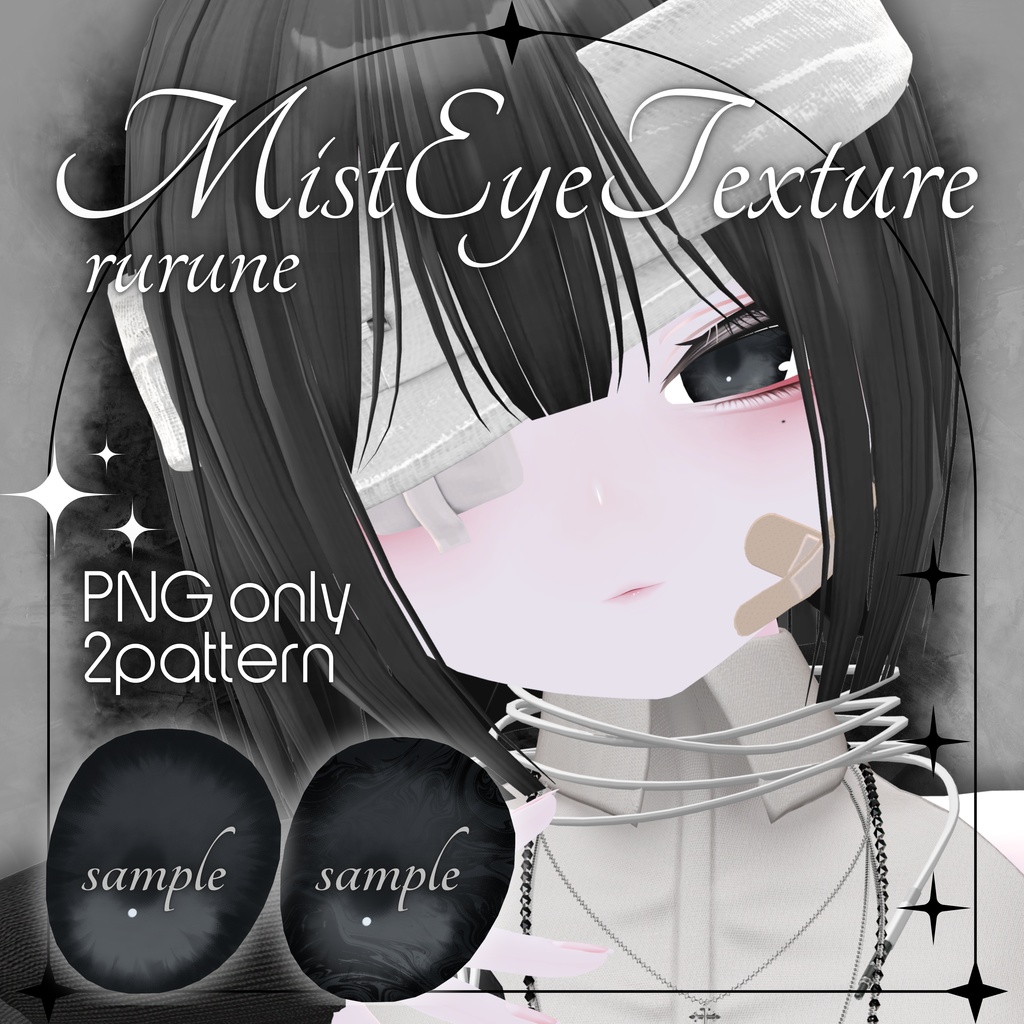 [ rurune / ] MistEyeTexture PNG only image