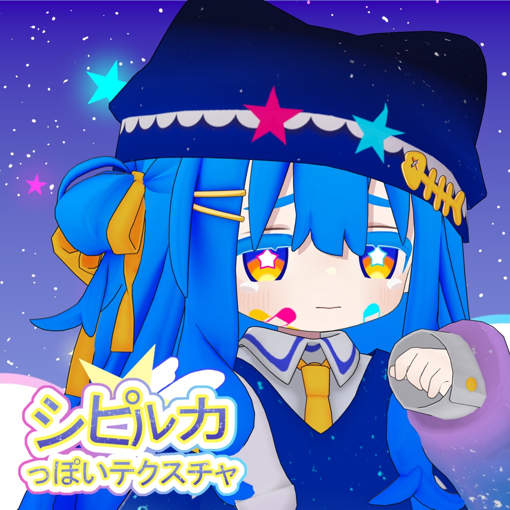 [Kipfel exclusive] Sipiruka-esque Texture image