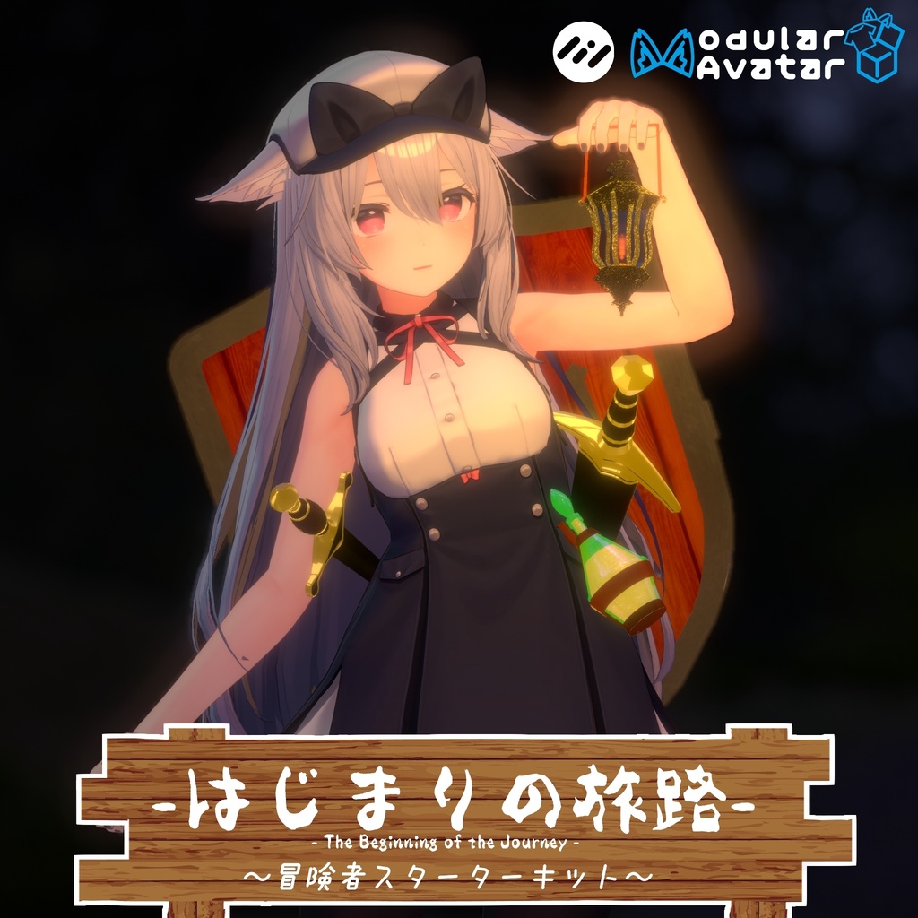 The Journey's Beginning: Adventurer Starter Kit Ver.1.00 Includes Sheathing/Drawing Sounds image