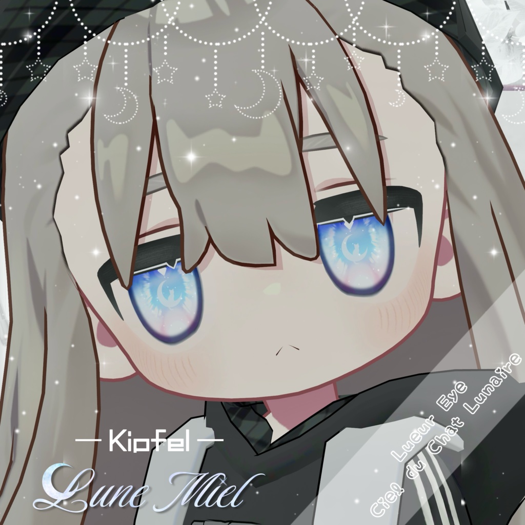 *Distribution ended  Lueur Eye Cat Day Limited Colour image