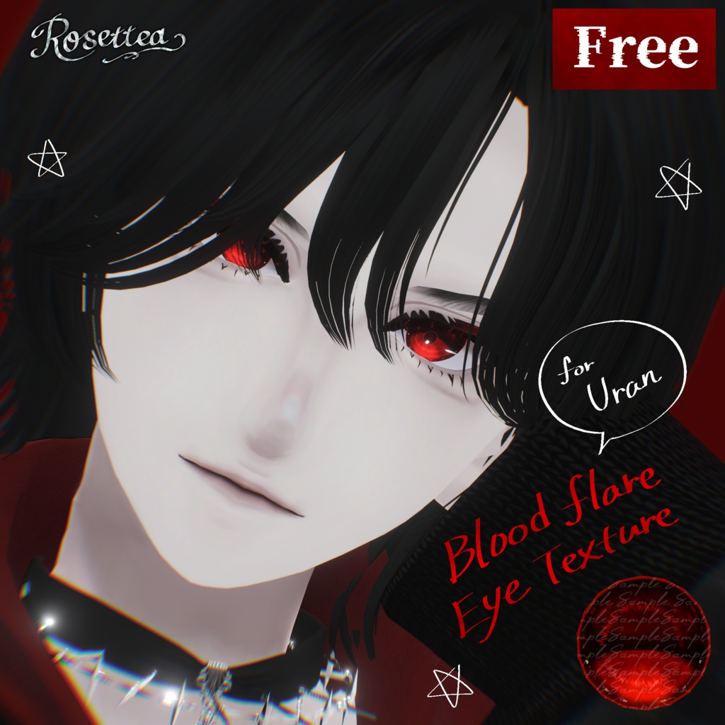 ❤️‍🔥Free❤️‍🔥【憂蘭専用】Blood flare Eye Texture image
