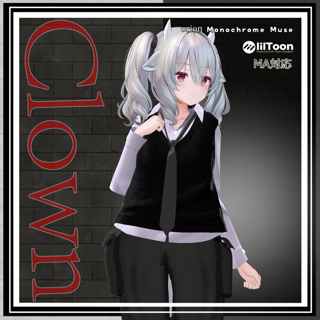 clown [Masculine-Street Trousers Style Outfit] image