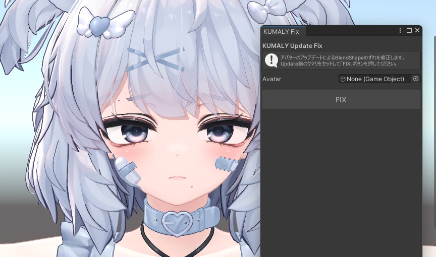 Kumaly Update Fix: A tool to rectify misaligned shape keys for facial expression modifications in the 1.02 update image