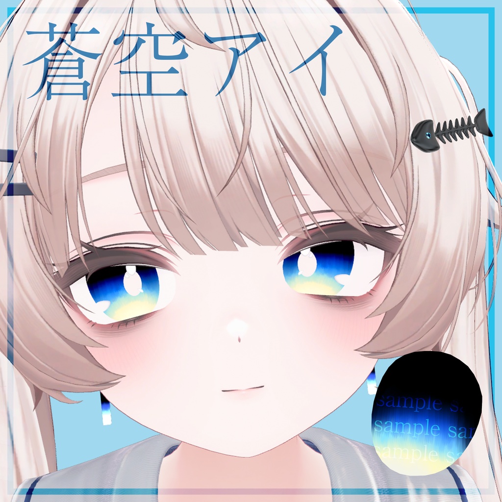 Aozora Ai image