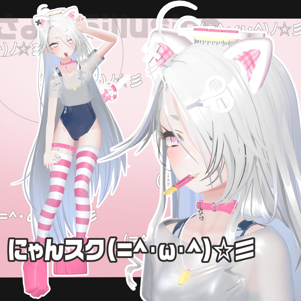 [Zome-chan Response] Cat Day! Meow-sc ( *o* ) noShan image