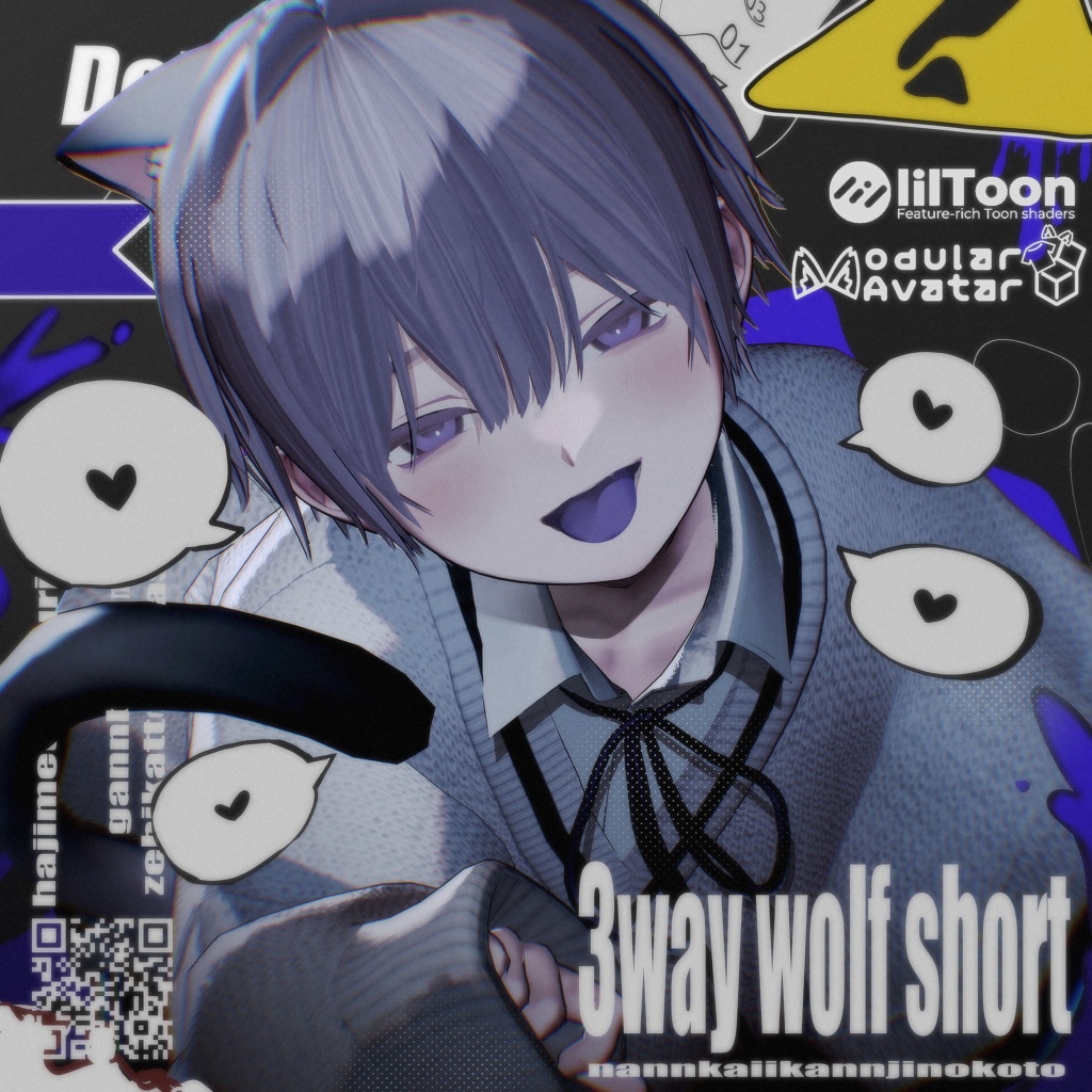 【8アバター対応】3way wolf short【VRChat】 image