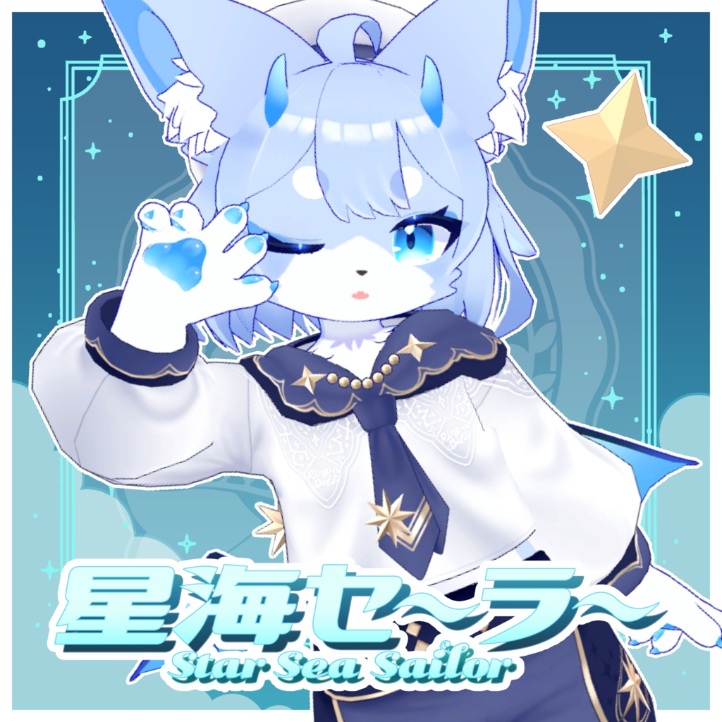 【３D衣装】StarSeaSailor-星海セーラー- image