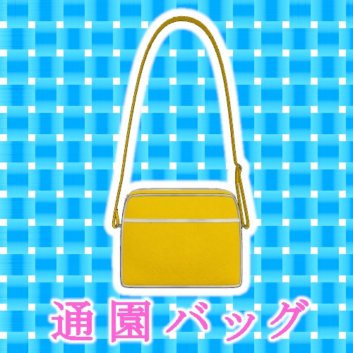 【VRChat想定】通園バッグ image