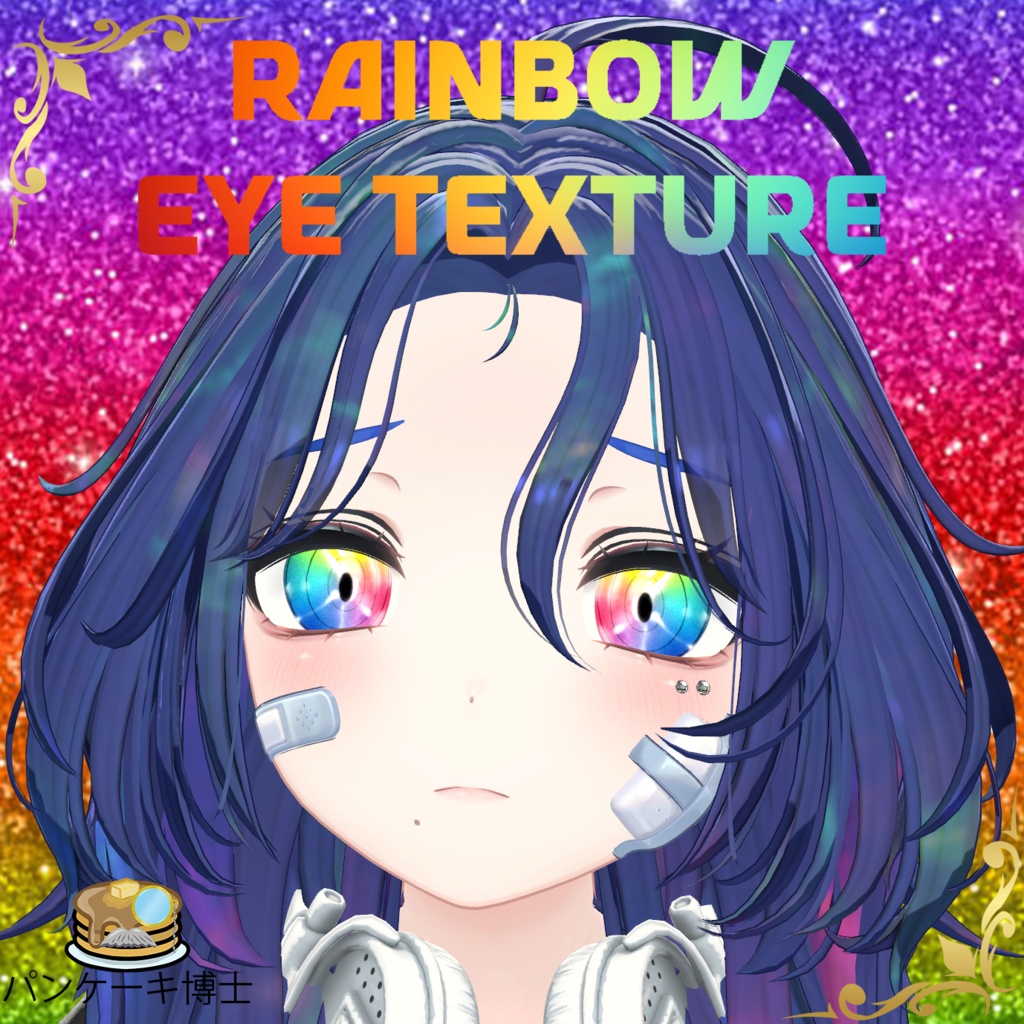 Rainbow Eyes Texture / reinboaitekusuchiya image