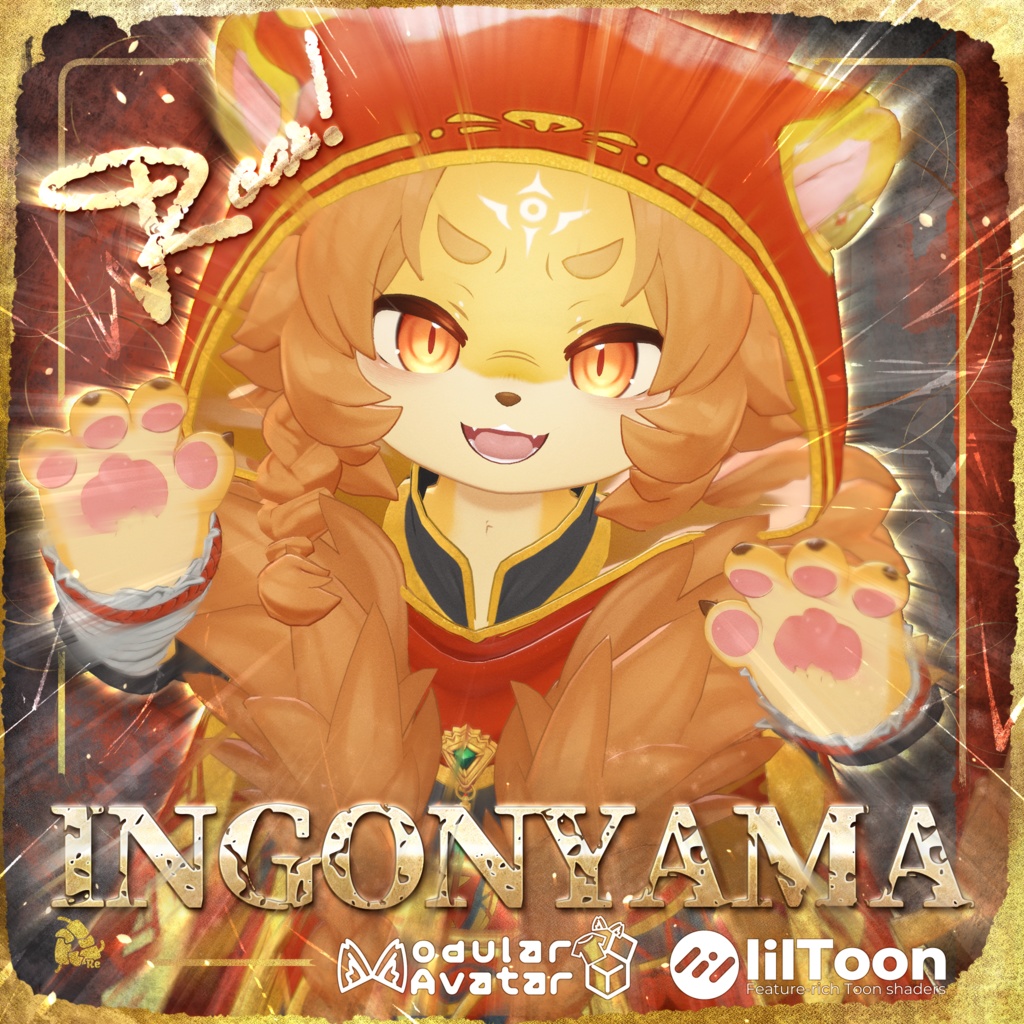 【 Anwar2対応 】- Ingonyama - image