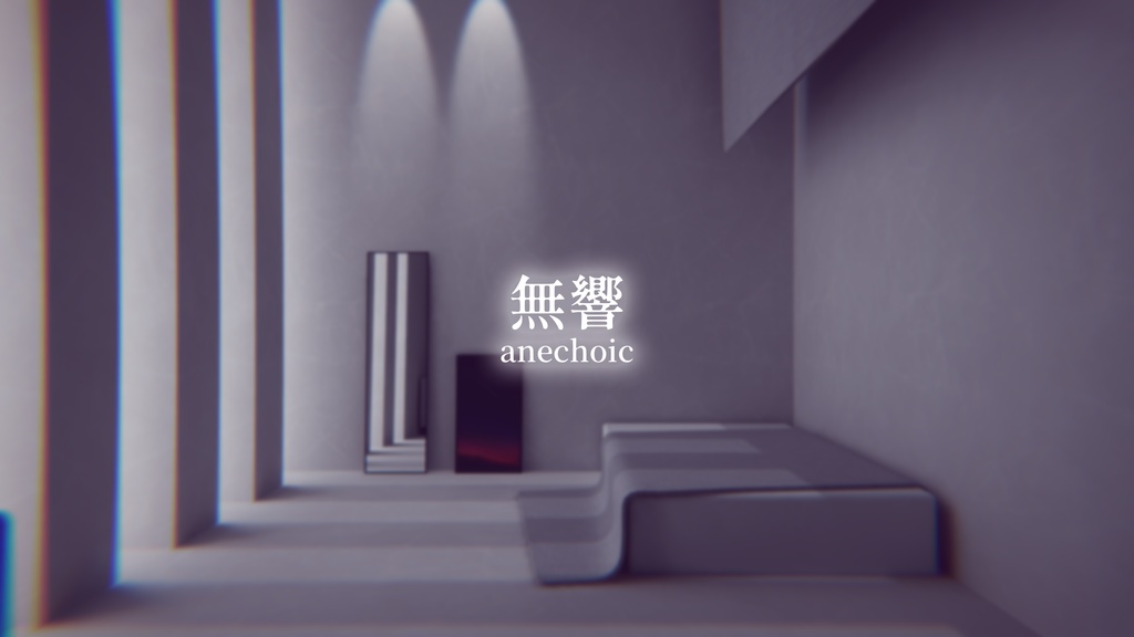 Anechoic [World Asset] image