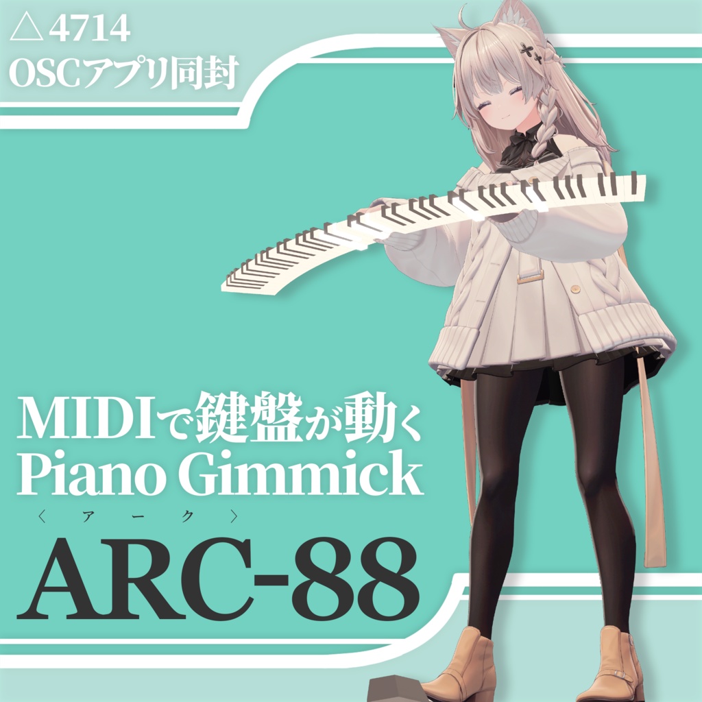 Piano Gimmick "ARC-88" [Includes OSC App] image