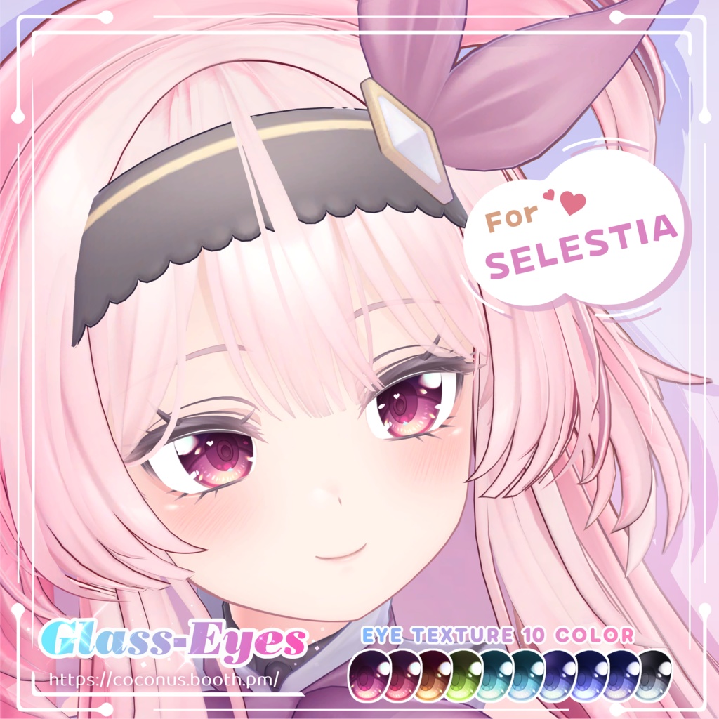 Selestia Eye Textures [10 Colour Variations][Exclusively for Selestia] image