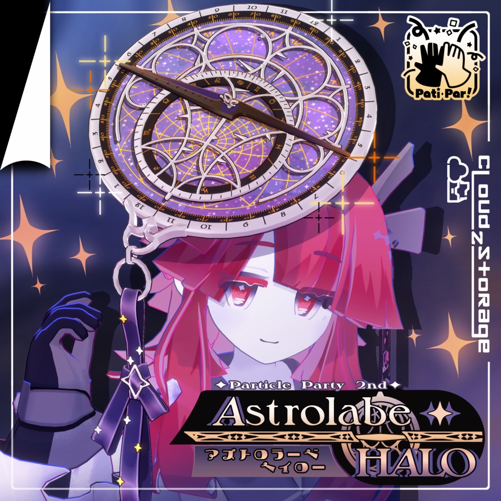 アストロラーベ🧭ヘイロー AstrolabeHALO／3D装飾品【ParticleParty】 image