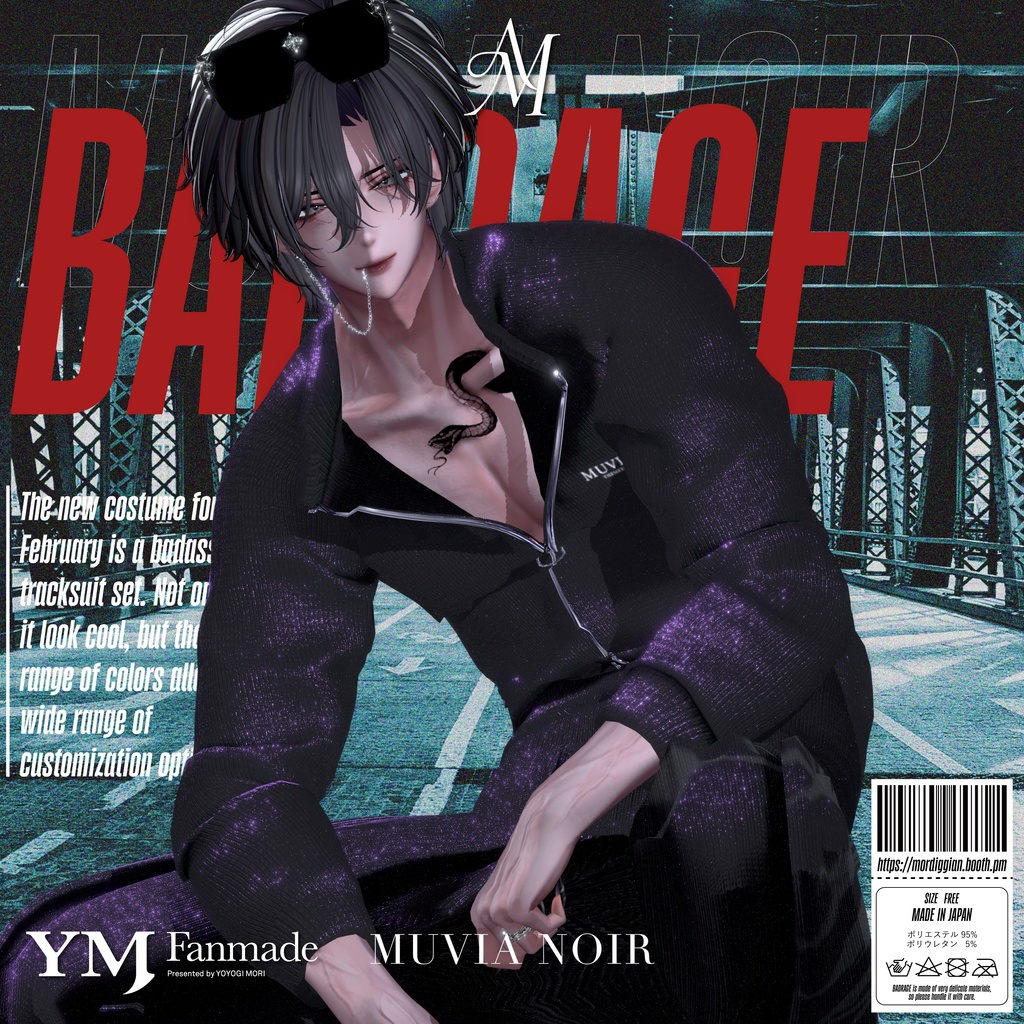 On sale now!![YM Fan-made]BADRAGE image