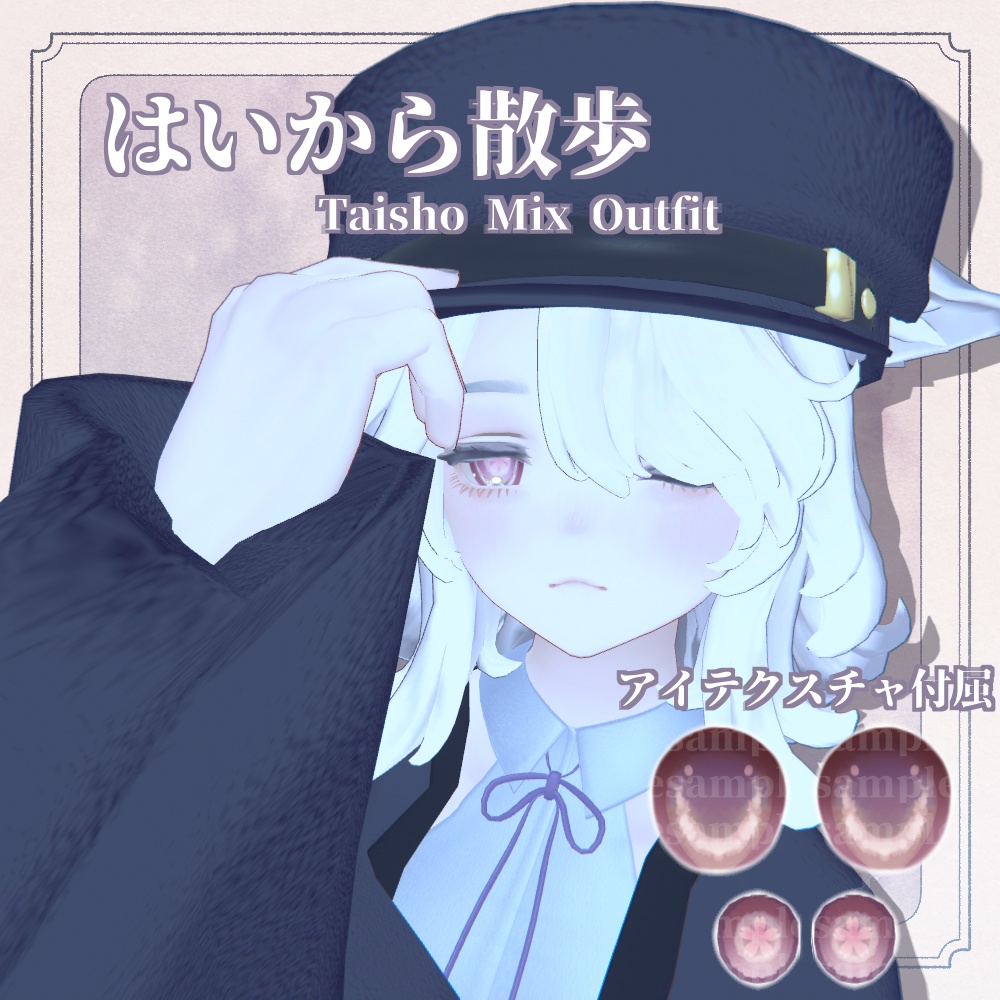 【Marycia専用】はいから散歩 image