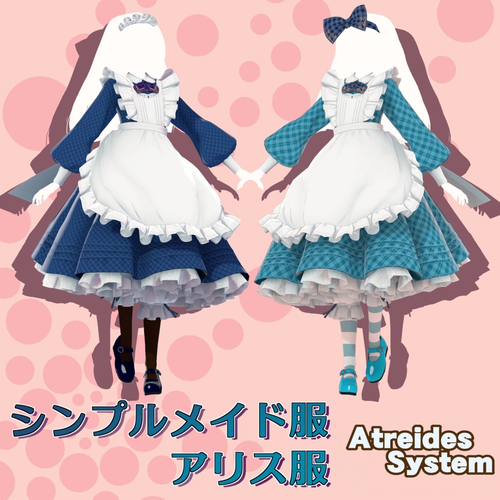 Simple Maid Outfit [Alice Dress]  Sale Now On image