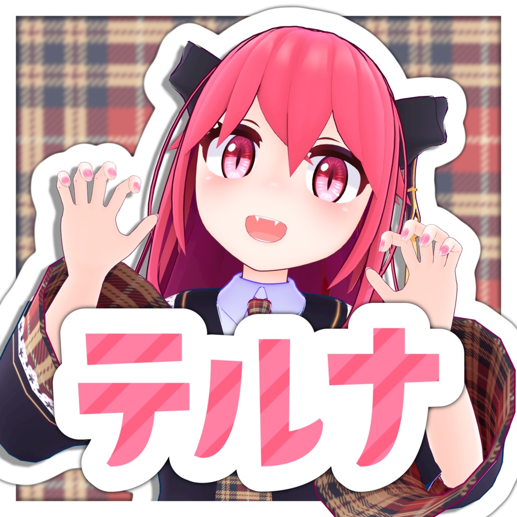 オリジナル3Dモデル『テルナ』 image