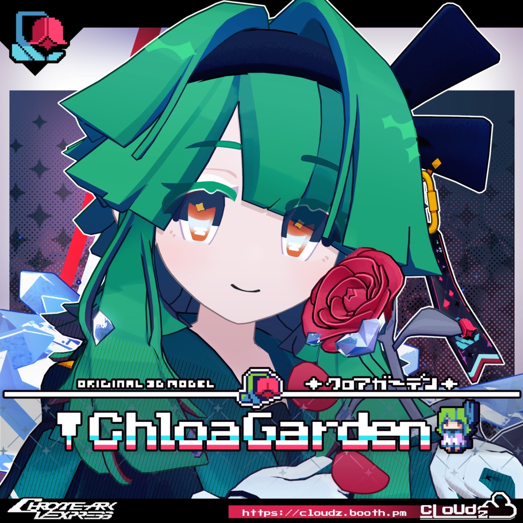 クロアガーデン🥀ChloaGarden／オリジナル3Dモデル #CloudzLog image