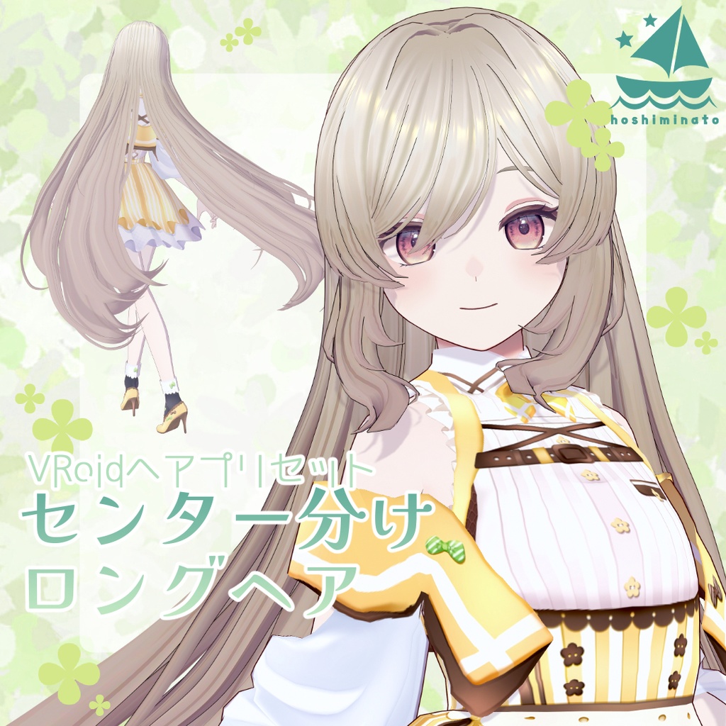 [VRoid Hair Preset] Centre-Parted Long image