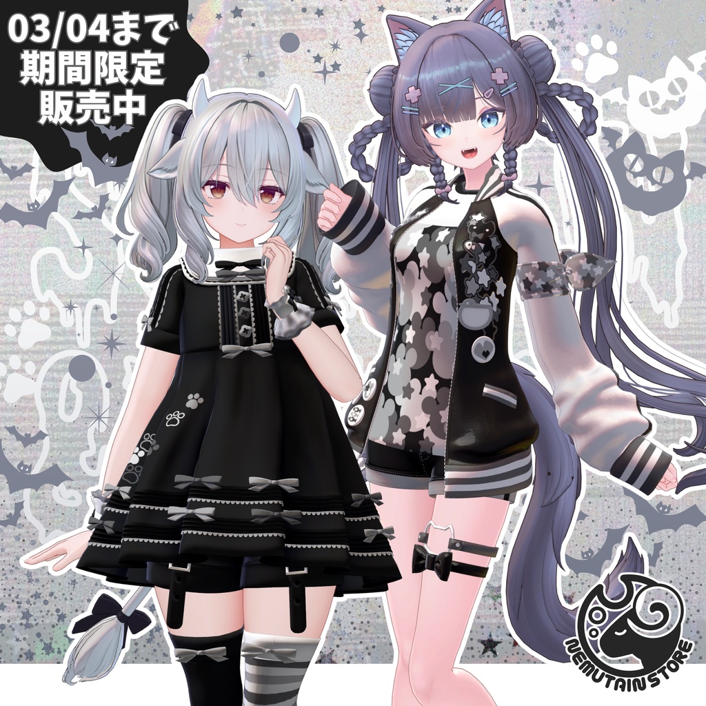 Sukajan Coordinate RE & Ribbon Tunic Set [75004500] image