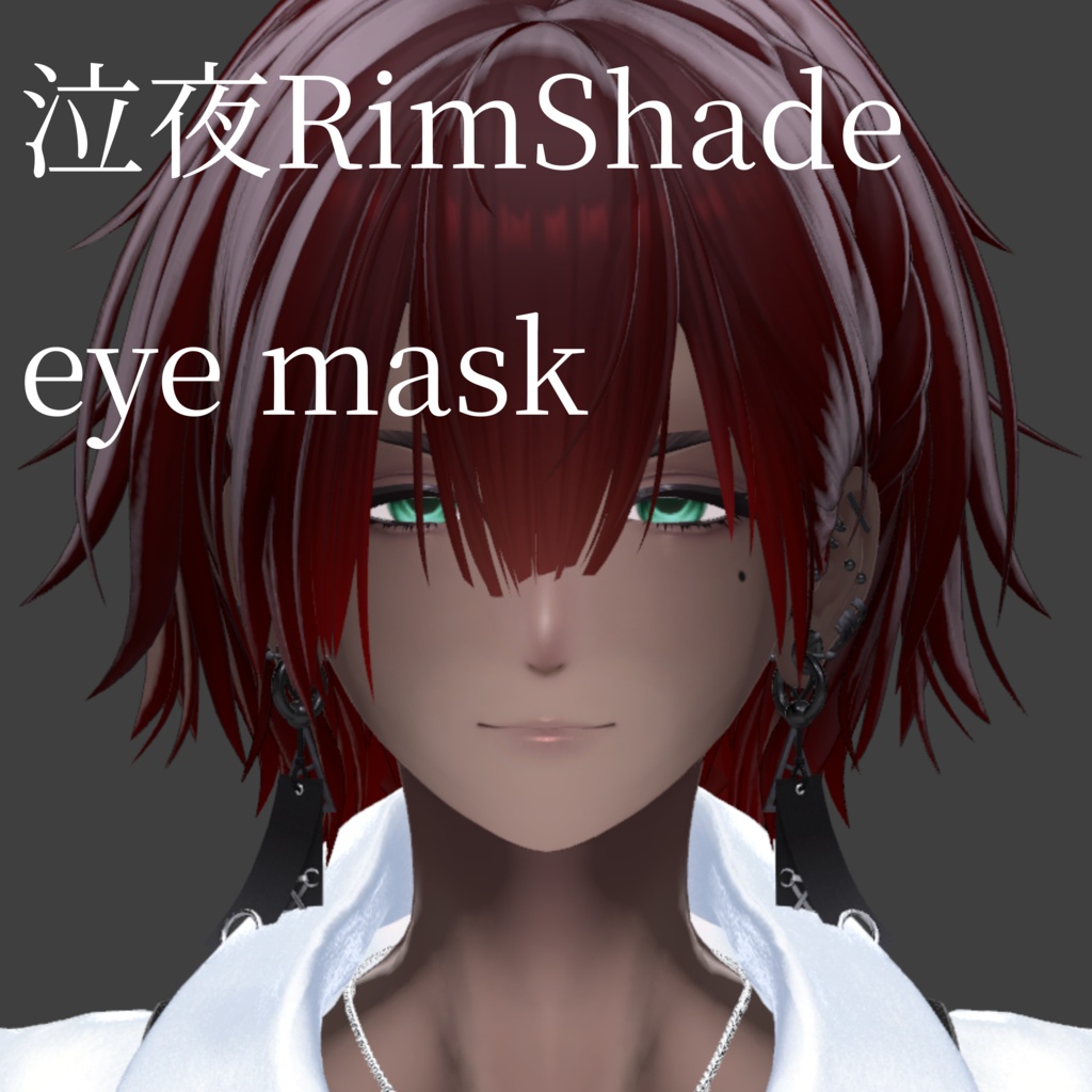 Cry Night Rimshade Eye Mask image