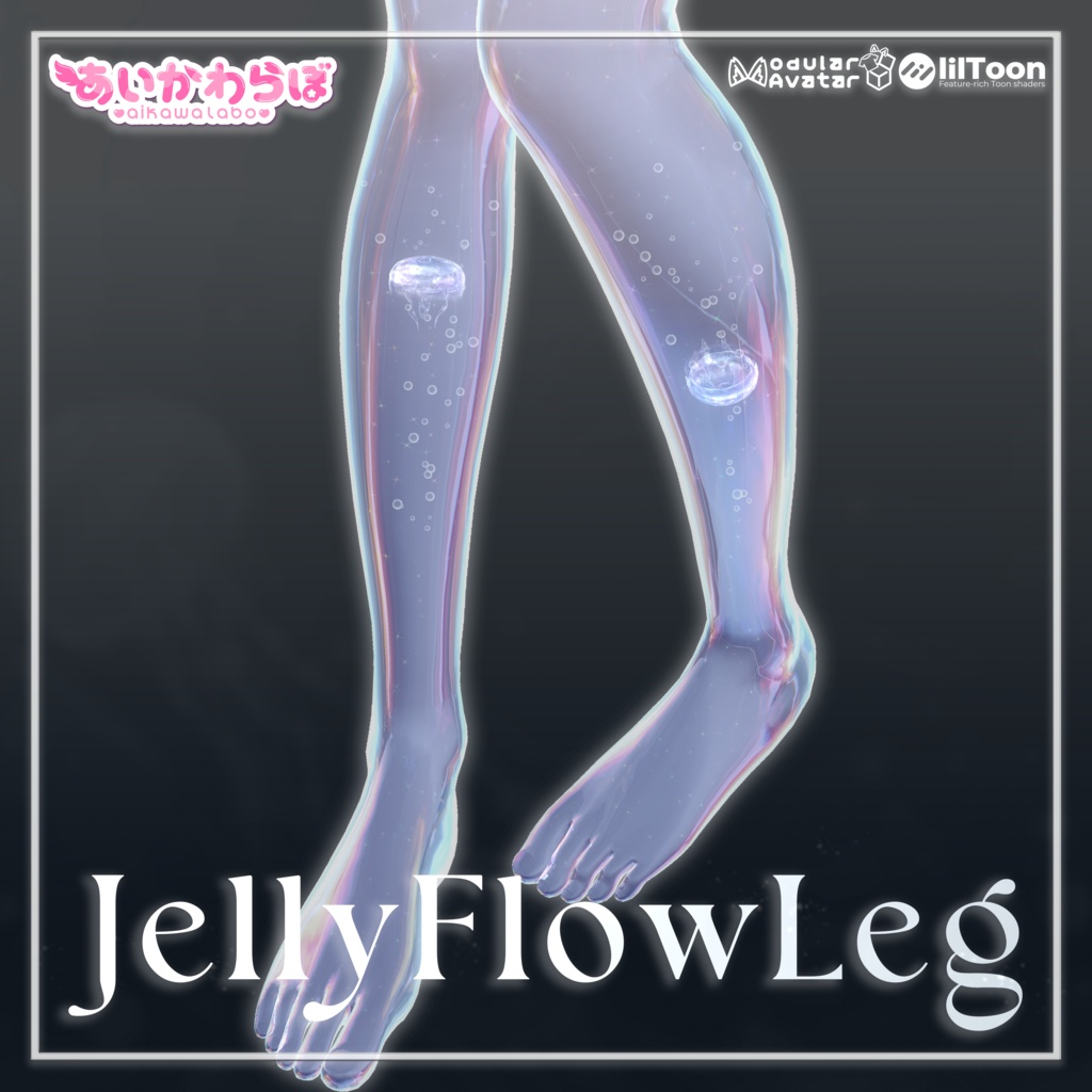 - JellyFlowLeg [Aquaglass Collaboration Content] image
