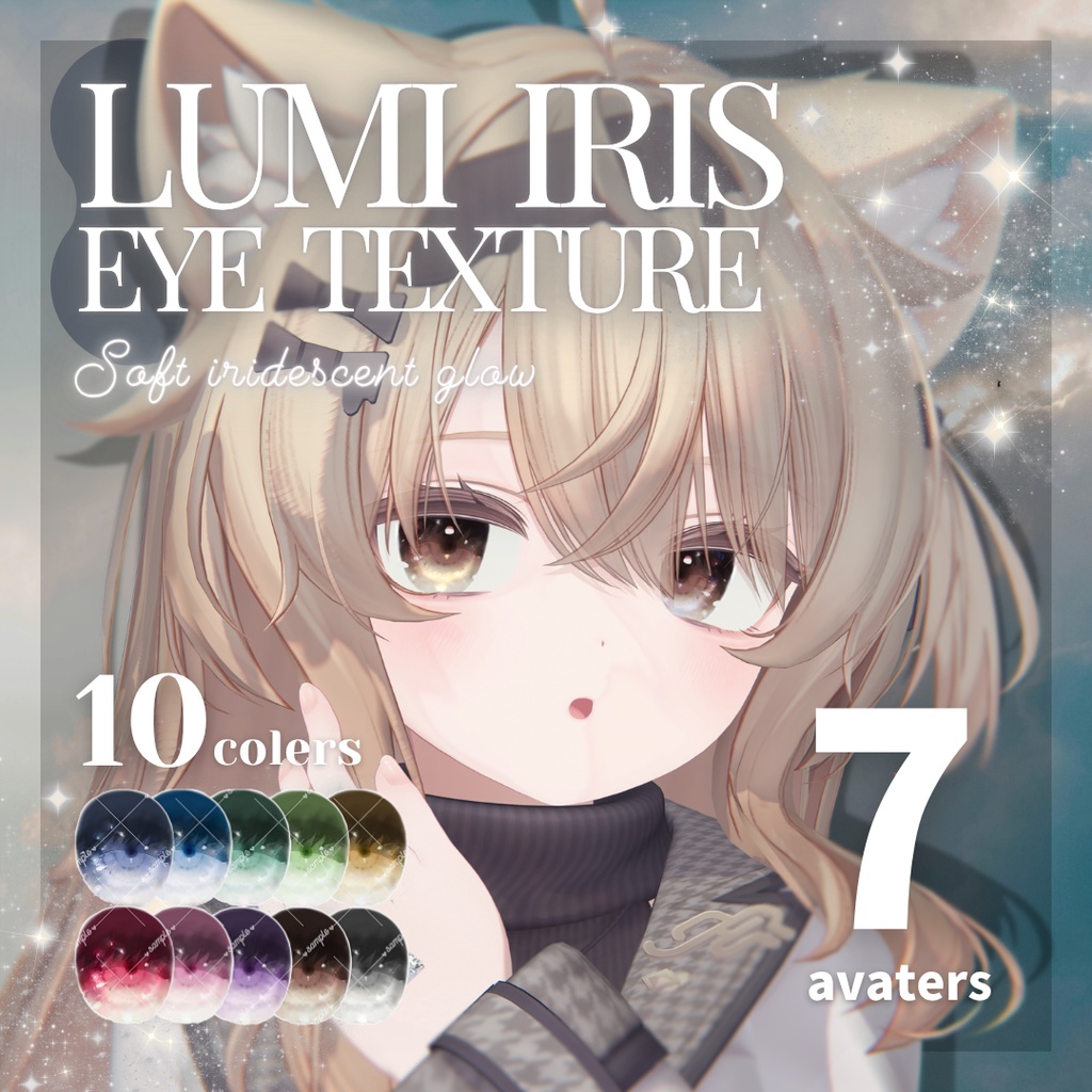 【7アバター対応】Lumi Iris EyeTexture【10colors】 image