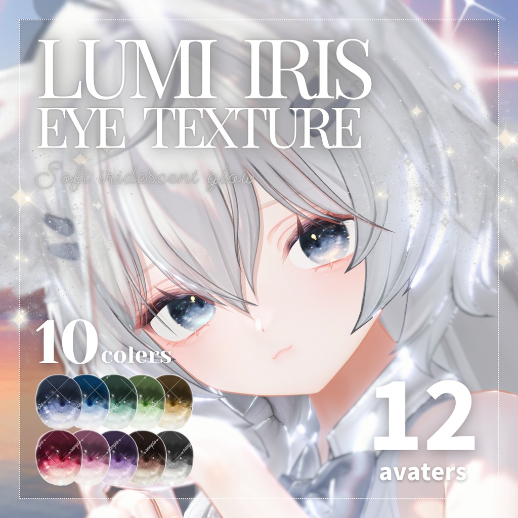 【12アバター対応】Lumi Iris EyeTexture【10colors】 image