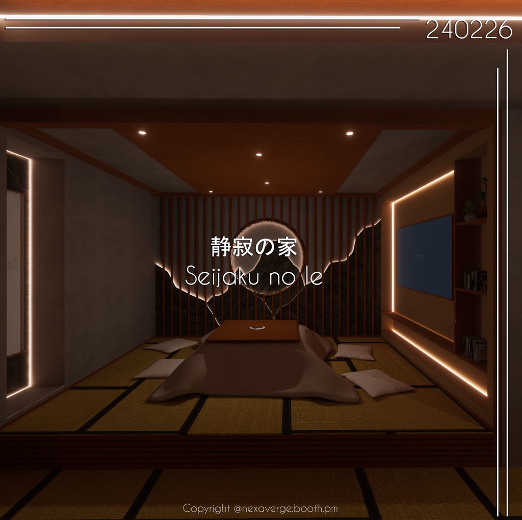 VRChat World - House of Silence image