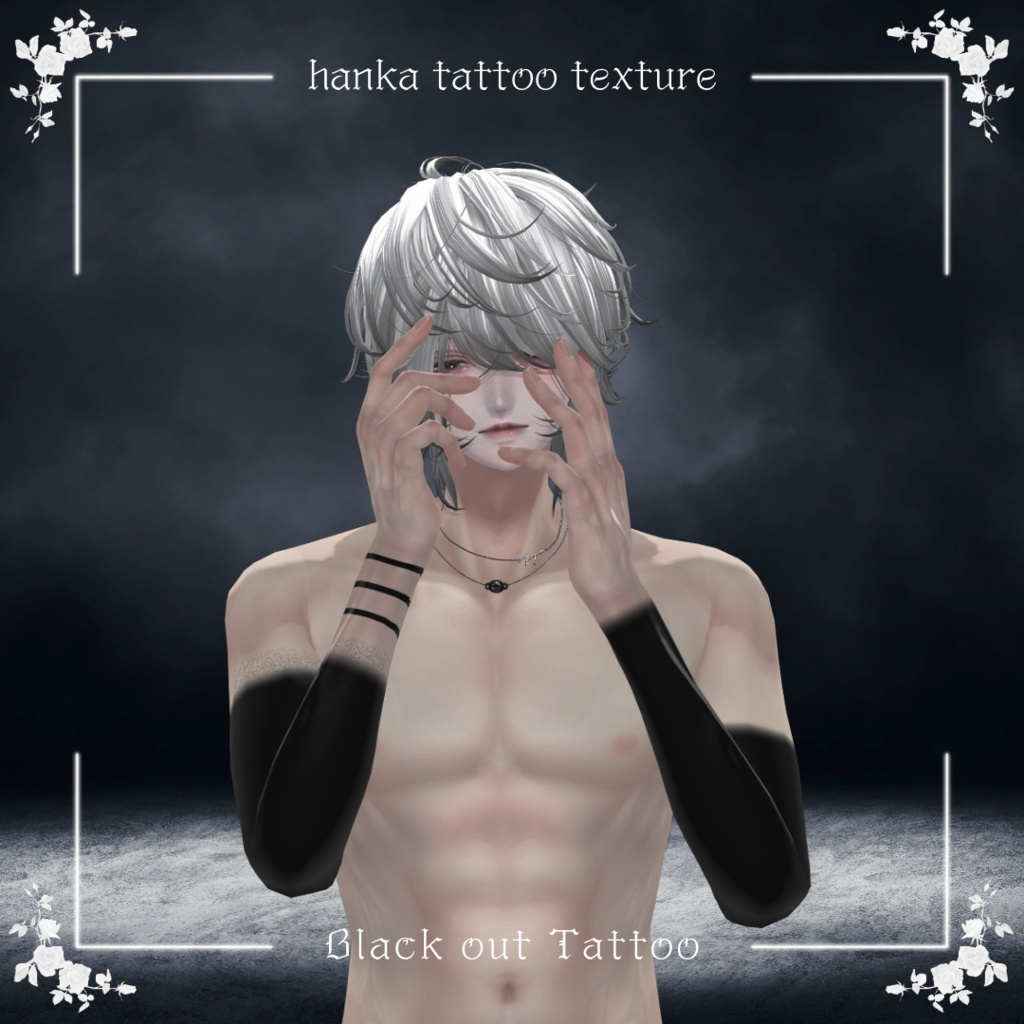 （斑霞専用）　Blackout Tattoo image