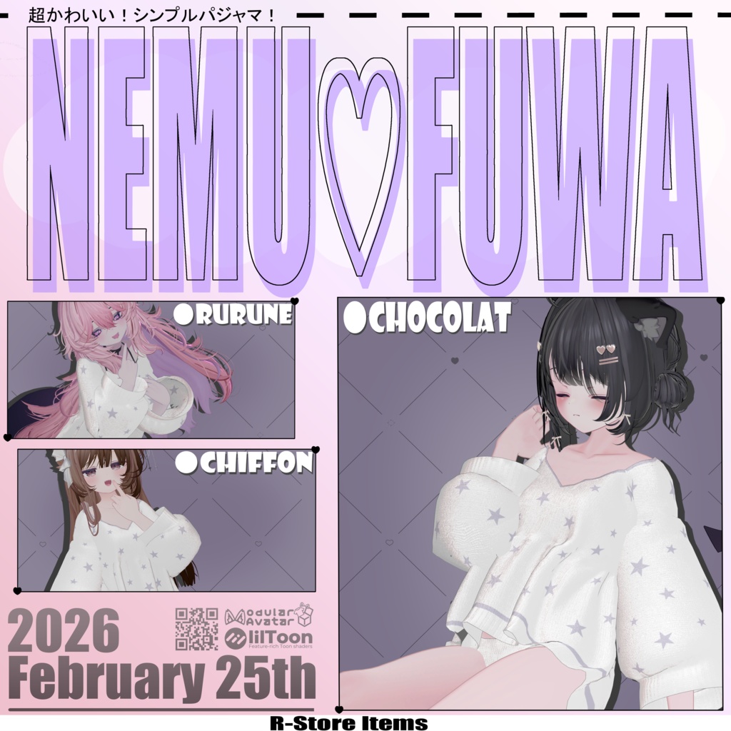 [Sleepy Fluffy Pyjamas]Compatible with 22 avatars  Mame Friends image