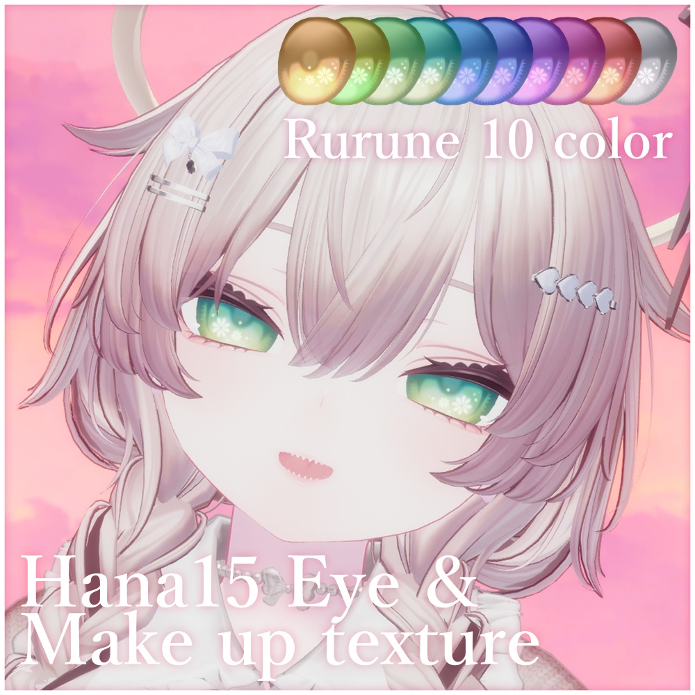 [Lulune] Hana15 Eye & Makeup Texture image
