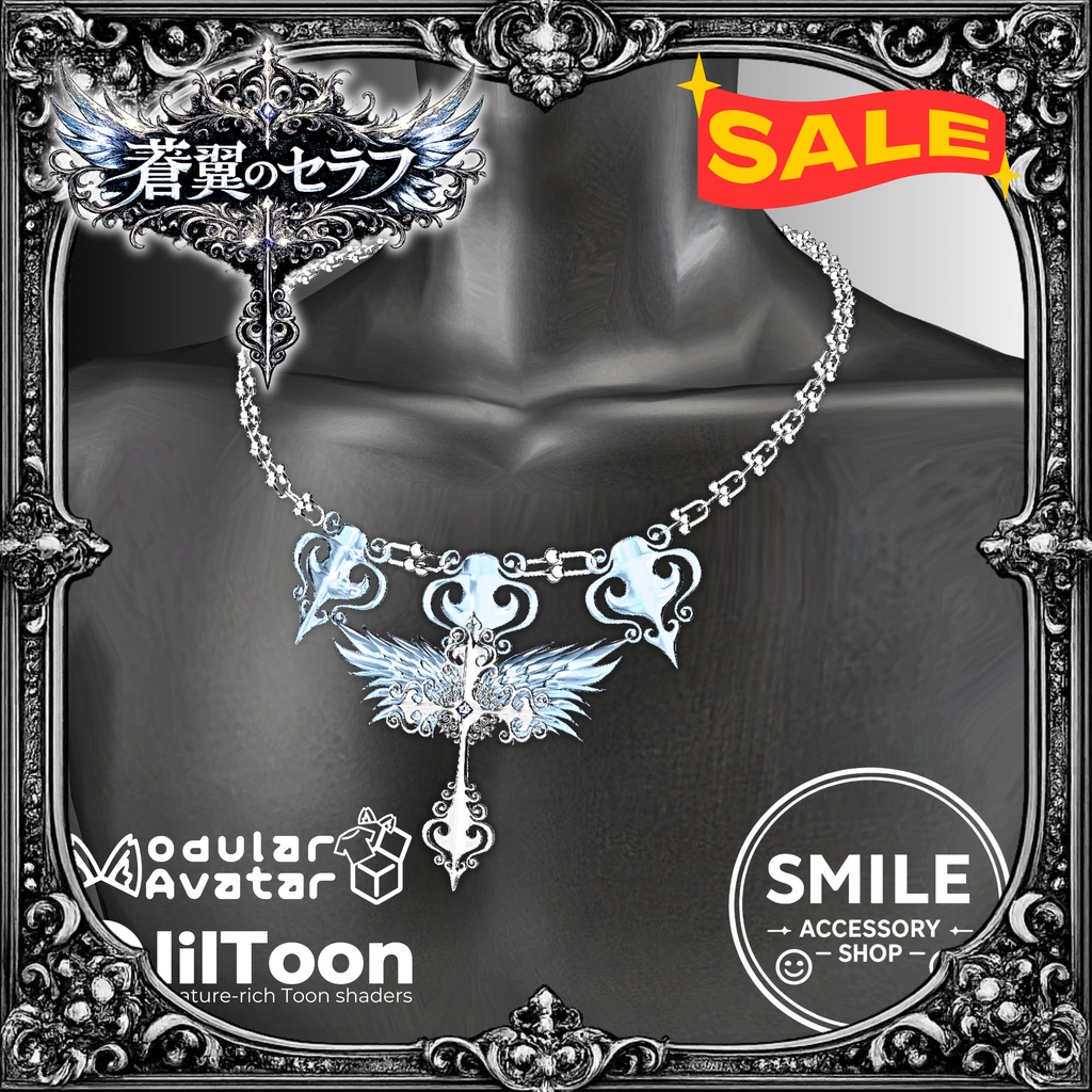 Necklace [Seraph of Azure Wings] image