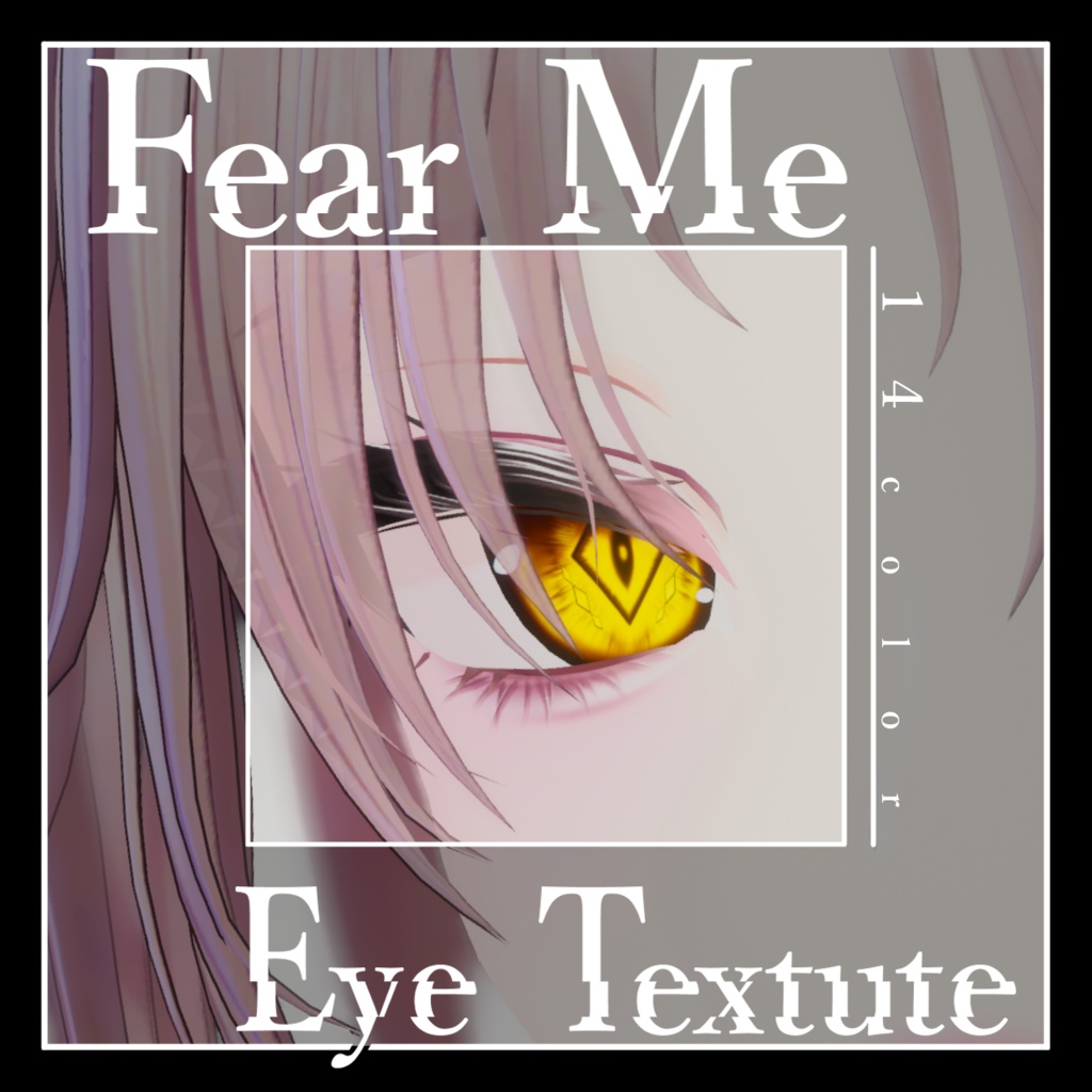 【28avatar対応】Fear Me Eye Texture【VRC想定】 image