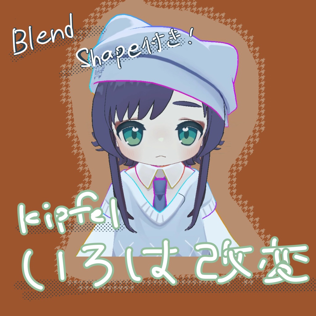 【かぐや追加！】【Free/無料】Kipfel　いろは改変用Texture+Blendshape【VRC想定】 image