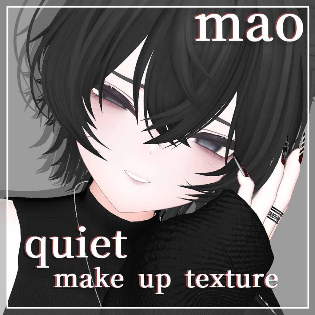 Limited-time SALE!! "Mao" - quiet make up texture image