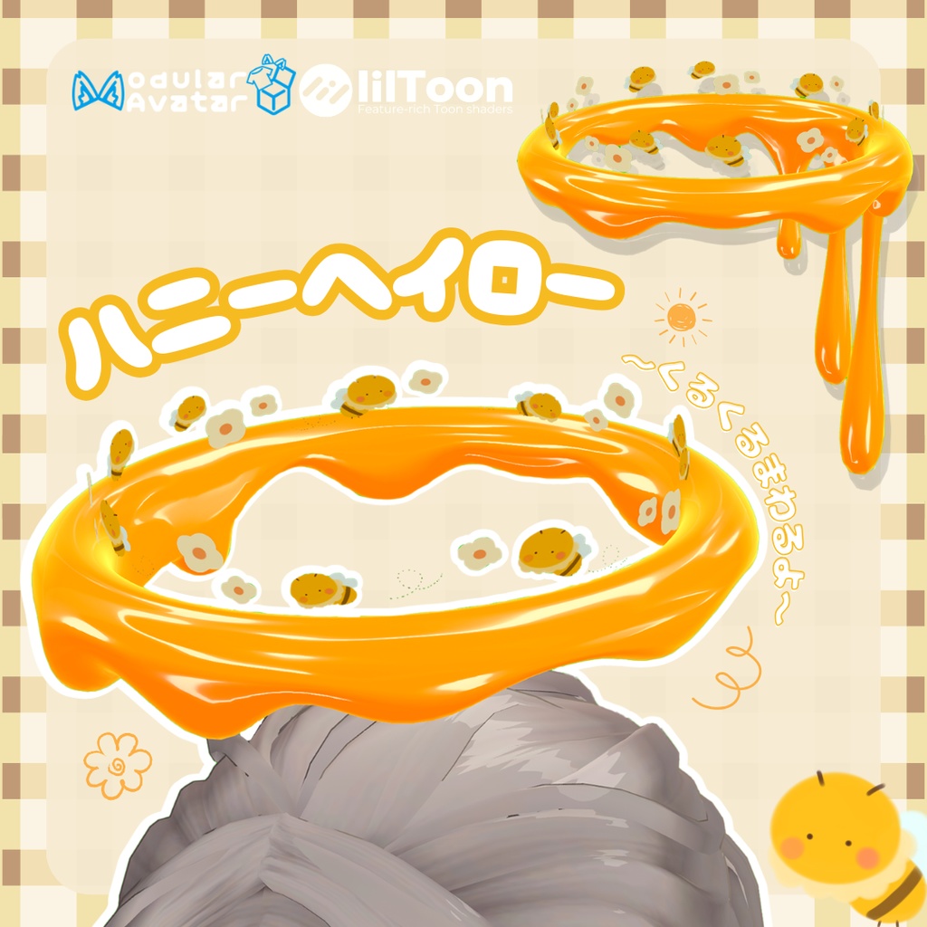 🐝Honey Halo 【ハニーヘイロー】 image