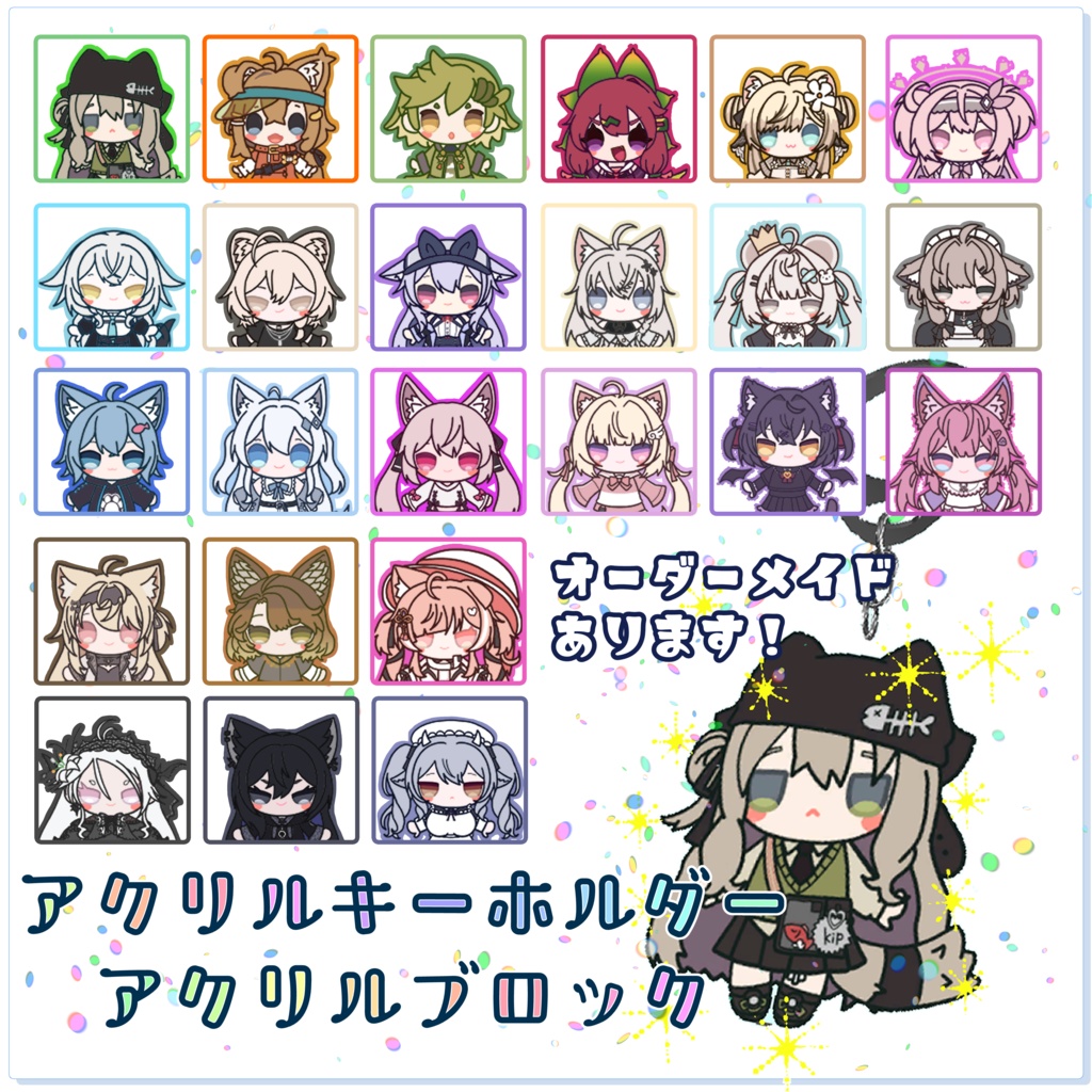 ✨GWセール！✨【26キャラクター】アクリルキーホルダー・アクリルブロック【アクセサリー・ワールド】 image