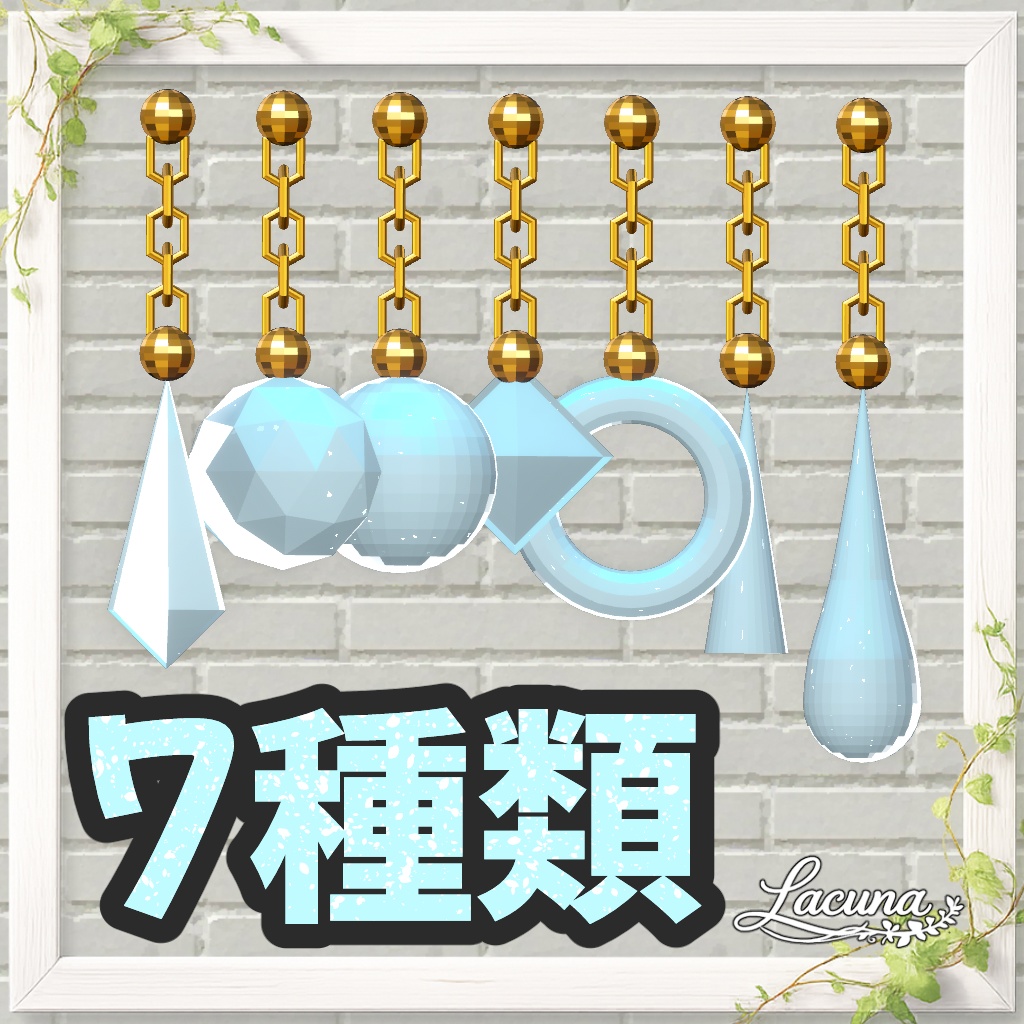 Aqua Crystal - Earring image