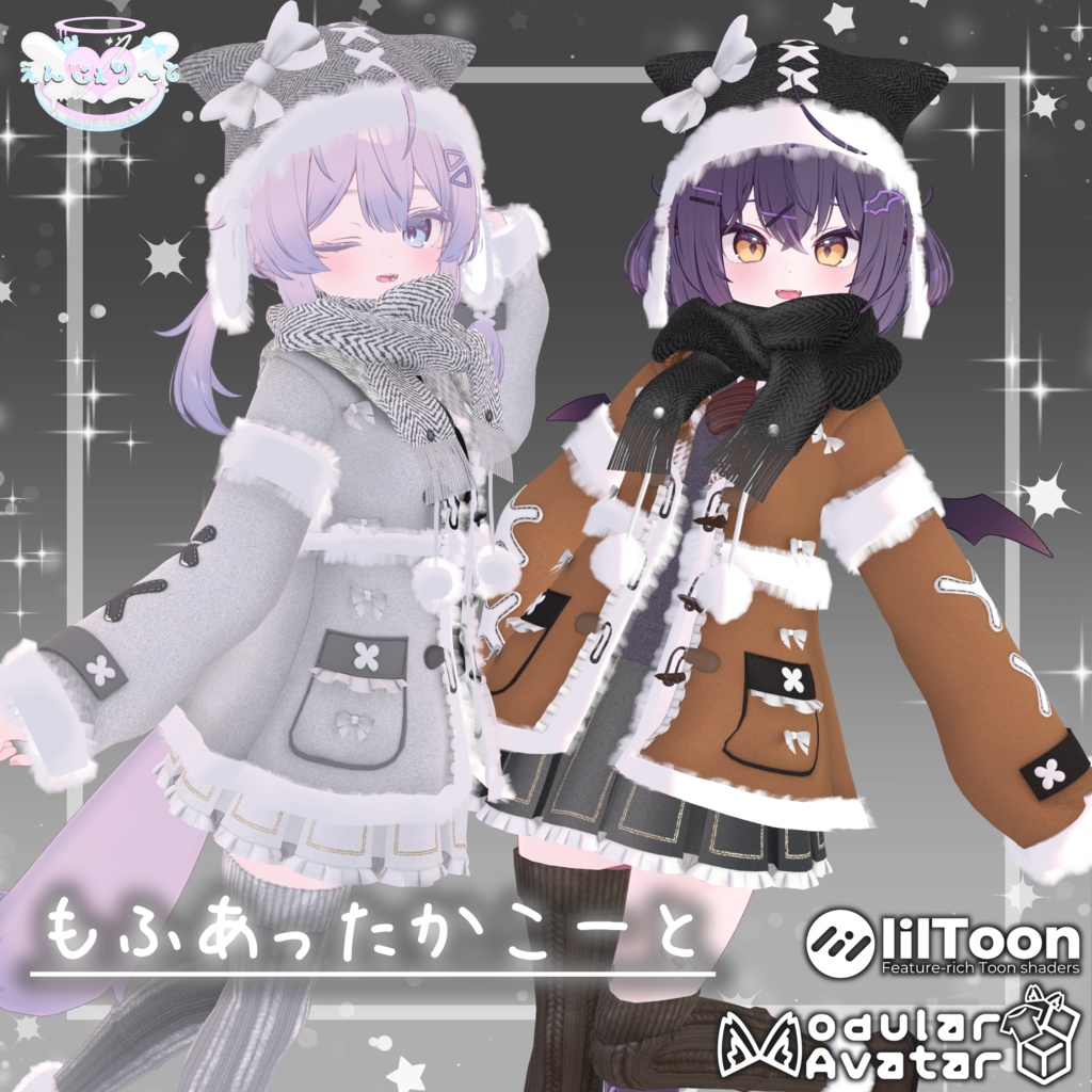 《発売記念セール》もふあったかこーと image