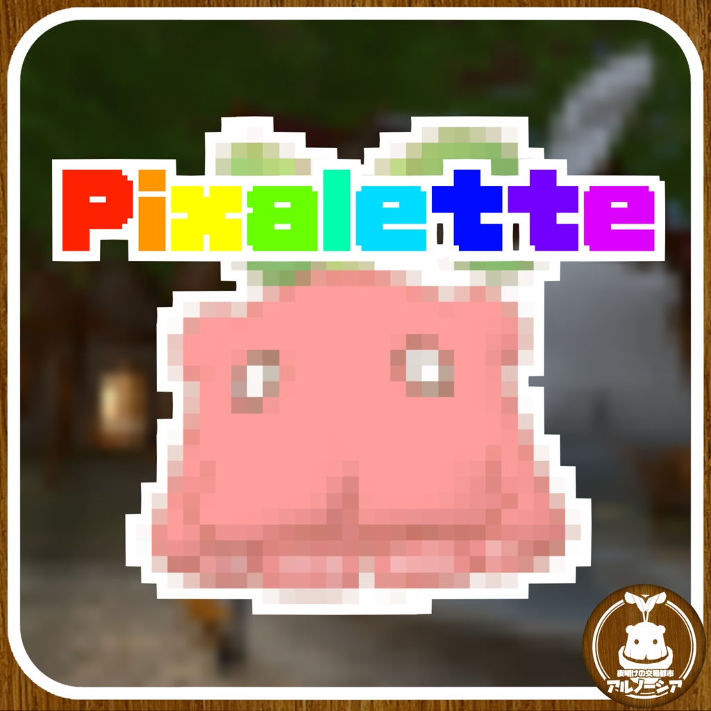 Arnosia Pixalette / Pixel Art Panel Creation Tool image