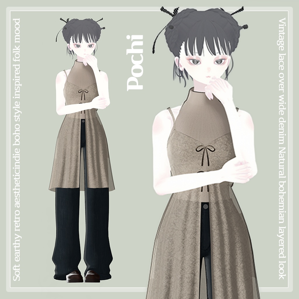 Bohemian Lace & Denim Layered Set image