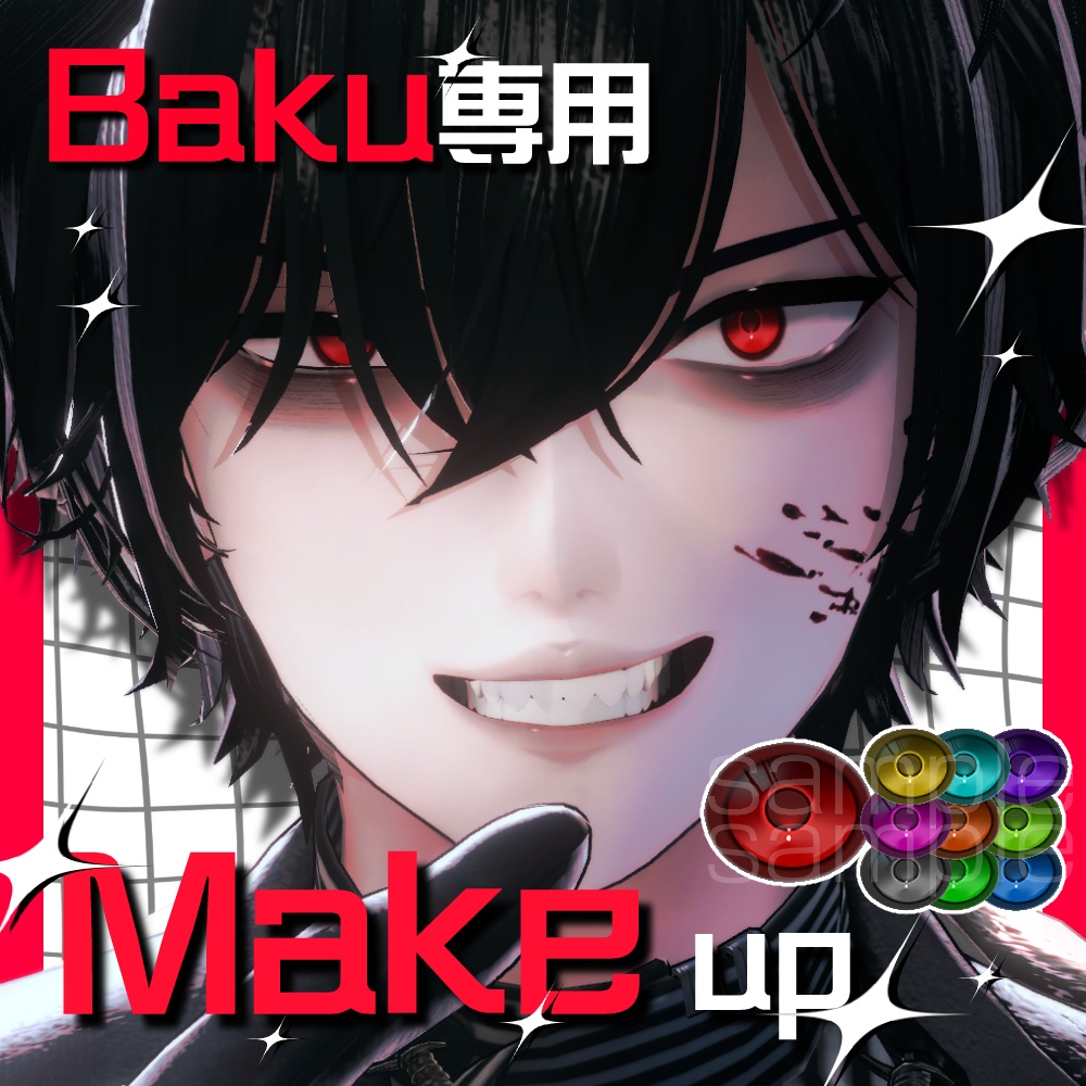 【獏専用】悪人 Make&Eye texture -Baku専用 メイク&アイテクスチャ- image