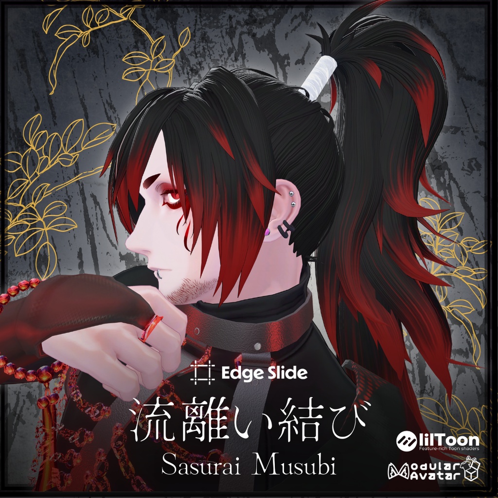 流離い結び —Sasurai Musubi— #ES_ITEM image