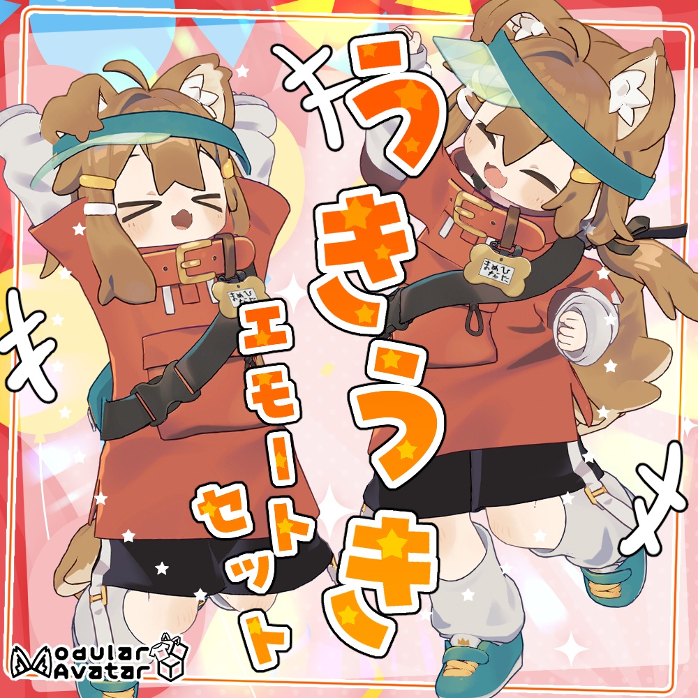 Bubbly Emote Set [8 Motions] image